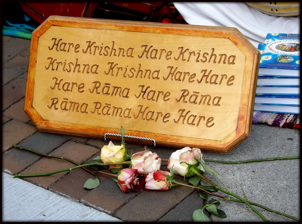 Who chanted first time & its meaning, Hare Krishna Hare Krishna